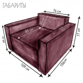 Кресло-кровать Принц КК1-ВР (велюр розовый) в Игре - igra.ok-mebel.com | фото 5