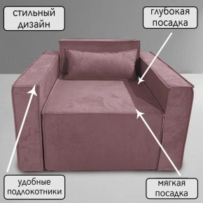 Кресло-кровать Принц КК1-ВР (велюр розовый) в Игре - igra.ok-mebel.com | фото 9