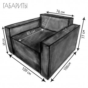 Кресло-кровать Принц КК1-ВСе (велюр серый) в Игре - igra.ok-mebel.com | фото 4