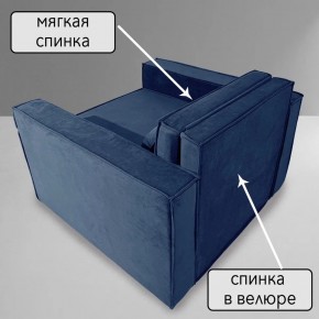 Кресло-кровать Принц КК1-ВСи (велюр синий) в Игре - igra.ok-mebel.com | фото 7
