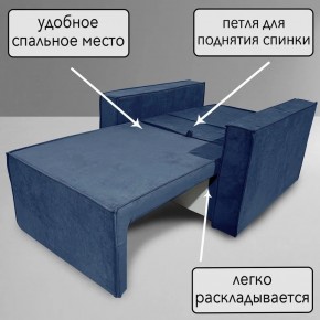 Кресло-кровать Принц КК1-ВСи (велюр синий) в Игре - igra.ok-mebel.com | фото 8