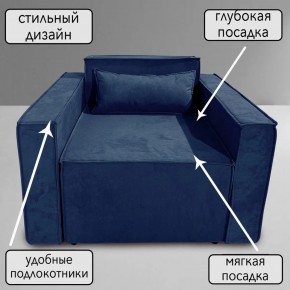 Кресло-кровать Принц КК1-ВСи (велюр синий) в Игре - igra.ok-mebel.com | фото 9