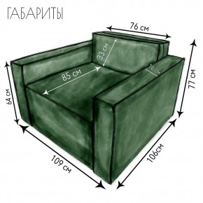 Кресло-кровать Принц КК1-ВЗ (велюр зеленый) в Игре - igra.ok-mebel.com | фото 4