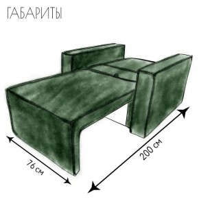Кресло-кровать Принц КК1-ВЗ (велюр зеленый) в Игре - igra.ok-mebel.com | фото 5