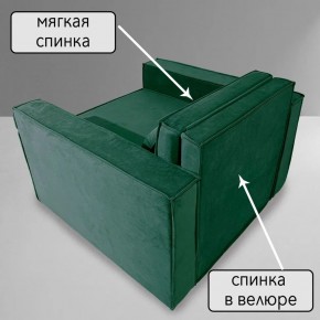 Кресло-кровать Принц КК1-ВЗ (велюр зеленый) в Игре - igra.ok-mebel.com | фото 7