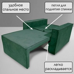 Кресло-кровать Принц КК1-ВЗ (велюр зеленый) в Игре - igra.ok-mebel.com | фото 8
