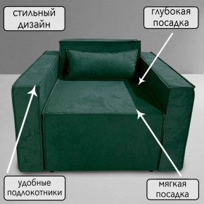Кресло-кровать Принц КК1-ВЗ (велюр зеленый) в Игре - igra.ok-mebel.com | фото 9