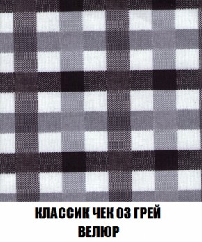 Кресло-кровать + Пуф Голливуд (ткань до 300) НПБ в Игре - igra.ok-mebel.com | фото 15