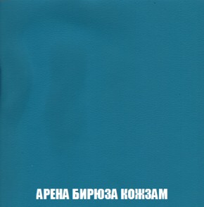 Кресло-кровать + Пуф Голливуд (ткань до 300) НПБ в Игре - igra.ok-mebel.com | фото 17