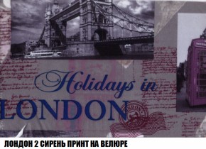 Кресло-кровать + Пуф Голливуд (ткань до 300) НПБ в Игре - igra.ok-mebel.com | фото 48