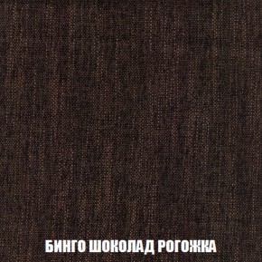 Кресло-кровать + Пуф Голливуд (ткань до 300) НПБ в Игре - igra.ok-mebel.com | фото 61