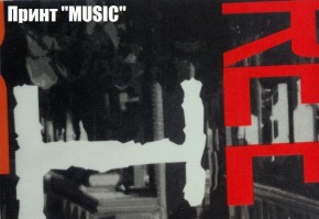 Диван Реал 80 без подлокотников (Принт "MUSIC") в Игре - igra.ok-mebel.com | фото 3