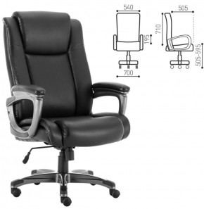 Кресло офисное BRABIX PREMIUM "Solid HD-005" (рециклированная кожа, черное) 531941 в Игре - igra.ok-mebel.com | фото 2