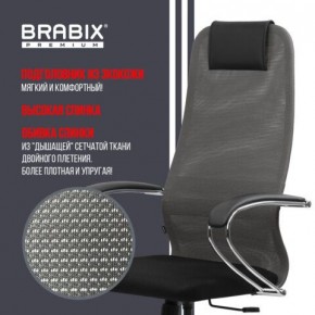 Кресло офисное BRABIX PREMIUM "Ultimate EX-800" хром, плотная двойная сетка Х2, черное/серое, 532912 в Игре - igra.ok-mebel.com | фото 5