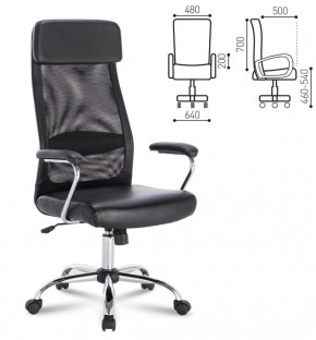 Кресло офисное BRABIX "Flight EX-540" (черное) 531850 в Игре - igra.ok-mebel.com | фото 2