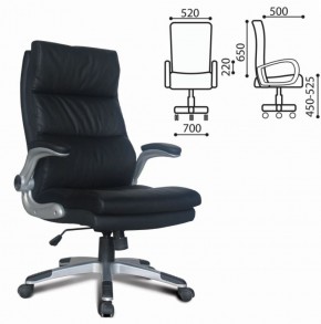 Кресло офисное BRABIX "Fregat EX-510" (рециклированная кожа, черное) 530863 в Игре - igra.ok-mebel.com | фото 2
