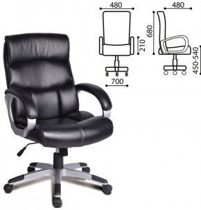 Кресло офисное BRABIX "Impulse EX-505" (черное) 530876 в Игре - igra.ok-mebel.com | фото 2