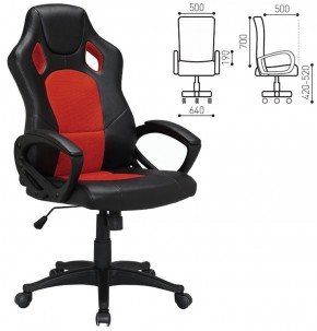 Кресло офисное BRABIX "Rider EX-544" (черный/красный) 531583 в Игре - igra.ok-mebel.com | фото