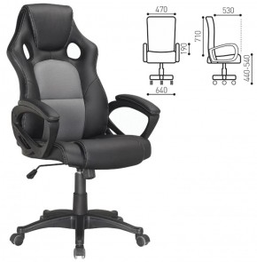 Кресло офисное BRABIX "Rider Plus EX-544" (черный/серый) 531582 в Игре - igra.ok-mebel.com | фото 1