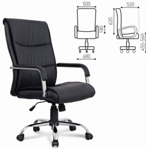 Кресло офисное BRABIX "Space EX-508" (черное) 530860 в Игре - igra.ok-mebel.com | фото 4