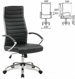 Кресло офисное BRABIX "Style EX-528", экокожа, хром, черное, 531947 в Игре - igra.ok-mebel.com | фото 2