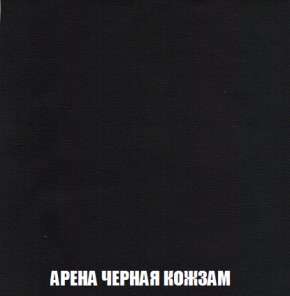 Кресло-реклайнер Арабелла (ткань до 300) Иск.кожа в Игре - igra.ok-mebel.com | фото 11