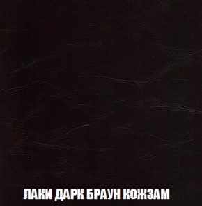 Кресло-реклайнер Арабелла (ткань до 300) Иск.кожа в Игре - igra.ok-mebel.com | фото 15