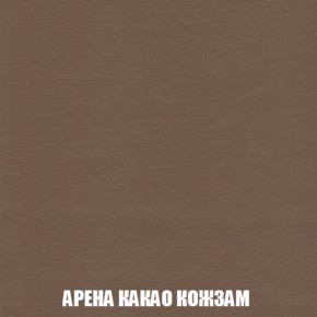 Кресло-реклайнер Арабелла (ткань до 300) Иск.кожа в Игре - igra.ok-mebel.com | фото 7