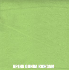 Кресло-реклайнер Арабелла (ткань до 300) Иск.кожа в Игре - igra.ok-mebel.com | фото 9