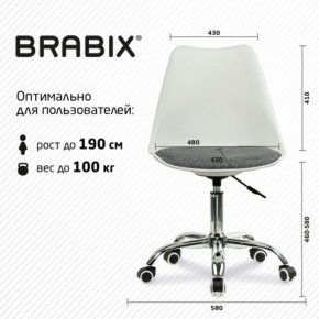 Кресло стул BRABIX "Eames MG-310 CH", хром, пластик белый, ткань серая, 532924 в Игре - igra.ok-mebel.com | фото 6