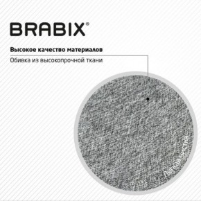 Кресло стул BRABIX "Eames MG-310 CH", хром, пластик белый, ткань серая, 532924 в Игре - igra.ok-mebel.com | фото 8