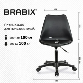 Кресло стул BRABIX "Eames MG-310 PL", пластик черный, экокожа черная, 532927 в Игре - igra.ok-mebel.com | фото 4