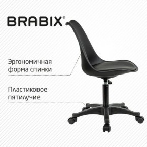 Кресло стул BRABIX "Eames MG-310 PL", пластик черный, экокожа черная, 532927 в Игре - igra.ok-mebel.com | фото 5