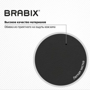 Кресло стул BRABIX "Eames MG-310 PL", пластик черный, экокожа черная, 532927 в Игре - igra.ok-mebel.com | фото 6