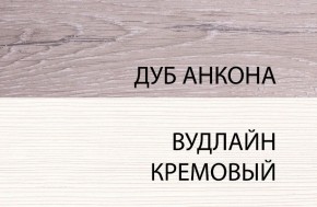 Кровать 140, OLIVIA, цвет вудлайн крем/дуб анкона в Игре - igra.ok-mebel.com | фото 3