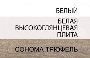 Кровать 140/TYP 91, LINATE ,цвет белый/сонома трюфель в Игре - igra.ok-mebel.com | фото 4