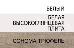 Кровать 160/TYP 92, LINATE ,цвет белый/сонома трюфель в Игре - igra.ok-mebel.com | фото 6