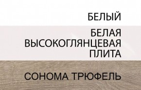 Кровать 160/TYP 94-01 с подъемником, LINATE ,цвет белый/сонома трюфель в Игре - igra.ok-mebel.com | фото 6