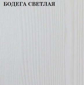 Кровать 2-х ярусная с диваном Карамель 75 (ESCADA OCHRA) Бодега светлая в Игре - igra.ok-mebel.com | фото 4