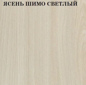 Кровать 2-х ярусная с диваном Карамель 75 (Машинки) Ясень шимо светлый/темный в Игре - igra.ok-mebel.com | фото 4