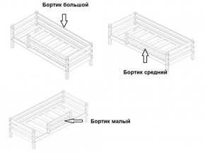 Кровать 2-х ярусная Сонечка с бортиками (лестница наклонная) в Игре - igra.ok-mebel.com | фото 4