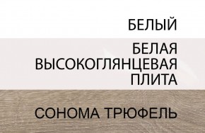 Кровать 90/TYP 90, LINATE ,цвет белый/сонома трюфель в Игре - igra.ok-mebel.com | фото 5