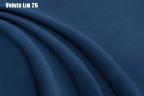 Кровать Афины Решетка+ПМ (1200) *БЕЗ ДНА в Игре - igra.ok-mebel.com | фото 25