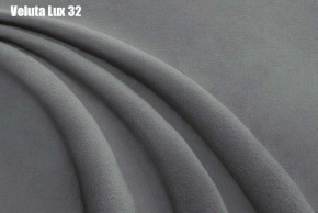 Кровать Афины Решетка+ПМ+Дно (1200) в Игре - igra.ok-mebel.com | фото 27