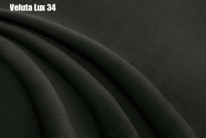 Кровать Афины Решетка+ПМ+Дно (1200) в Игре - igra.ok-mebel.com | фото 28
