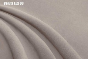 Кровать Аврора Решетка+ПМ+Дно (1200) в Игре - igra.ok-mebel.com | фото 10