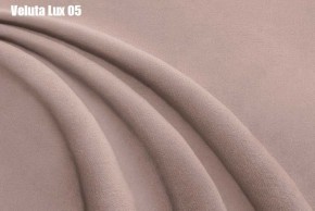 Кровать Аврора Решетка+ПМ+Дно (1200) в Игре - igra.ok-mebel.com | фото 7