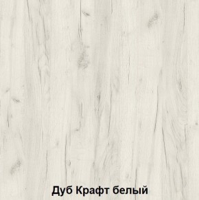 Кровать-чердак подростковая Антилия (Дуб Крафт белый/Белый глянец) в Игре - igra.ok-mebel.com | фото 2