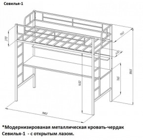 Кровать-чердак "Севилья-1.2" с рабочей поверхностью и полкой Черный/Дуб Молочный в Игре - igra.ok-mebel.com | фото 2
