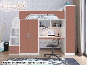 Кровать-чердак Тея (*Без Пенала) в Игре - igra.ok-mebel.com | фото 5